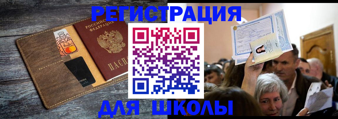 временная регистрация адрес в Ростове-на-Дону