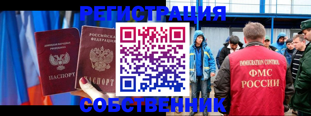 временная регистрация госуслуги в Ростове-на-Дону