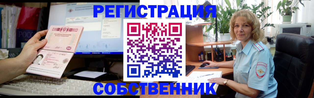 прописка паспорт в Ростове-на-Дону